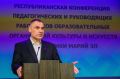 Юрий Зайцев вручил награды заслуженным педагогам образовательных организаций культуры