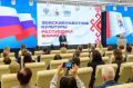 Юрий Зайцев: Сегодня ещё 20 специалистов приступают к работе в наших сельских домах культуры, детских школах искусств