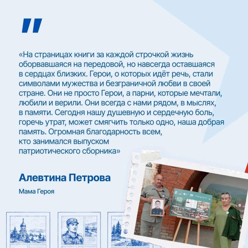 Истории героев ожили в графических романах Истории героев ожили в графических романах