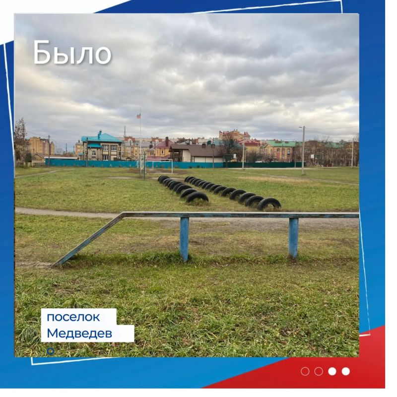 В Медведево - обновленный школьный стадион! В Медведево - обновленный школьный стадион!