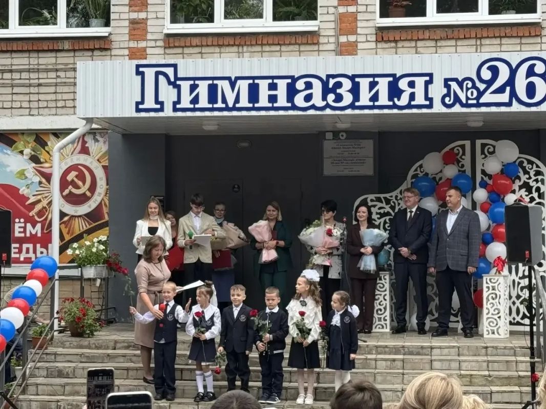С Днём знаний, Йошкар-Ола! С Днём знаний, Йошкар-Ола!