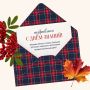 Сегодня 1 сентября — День знаний!