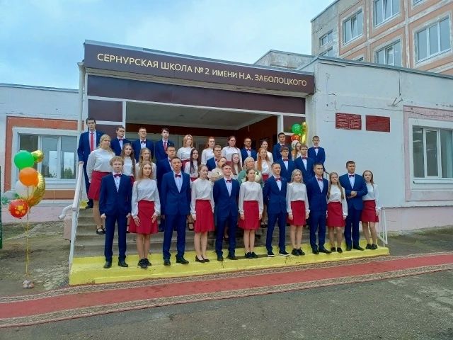 Первое сентября объединило все учебные заведения Сернурского муниципального округа! Первое сентября объединило все учебные заведения Сернурского муниципального округа!