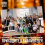 День знаний — это не только линейки и цветы