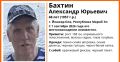 В Йошкар-Оле пропал мужчина с оранжевым рюкзаком и чёрным пакетом