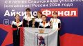 Бронза на Спартакиаде учащихся