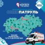 «Онкопатруль» приедет в Оршанский район и Горномарийский округ