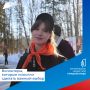 Я хочу помочь сделать родной город лучше— с этой мысли начался путь Екатерины Фоминой в команде волонтеров голосования за благоустройство территорий города Волжска