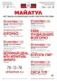 С 25 по 29 сентября в Йошкар-Оле пройдет фестиваль-конференция «Майатул», посвященная памяти режиссера Василия Пектеева