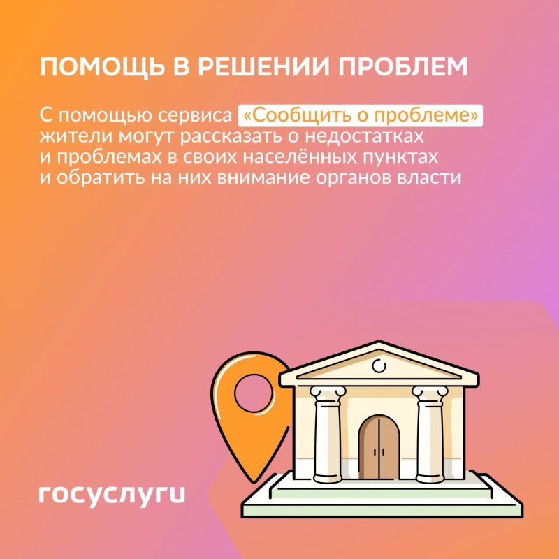 ПОС помогает жителям Марий Эл решать важные вопросы ПОС помогает жителям Марий Эл решать важные вопросы