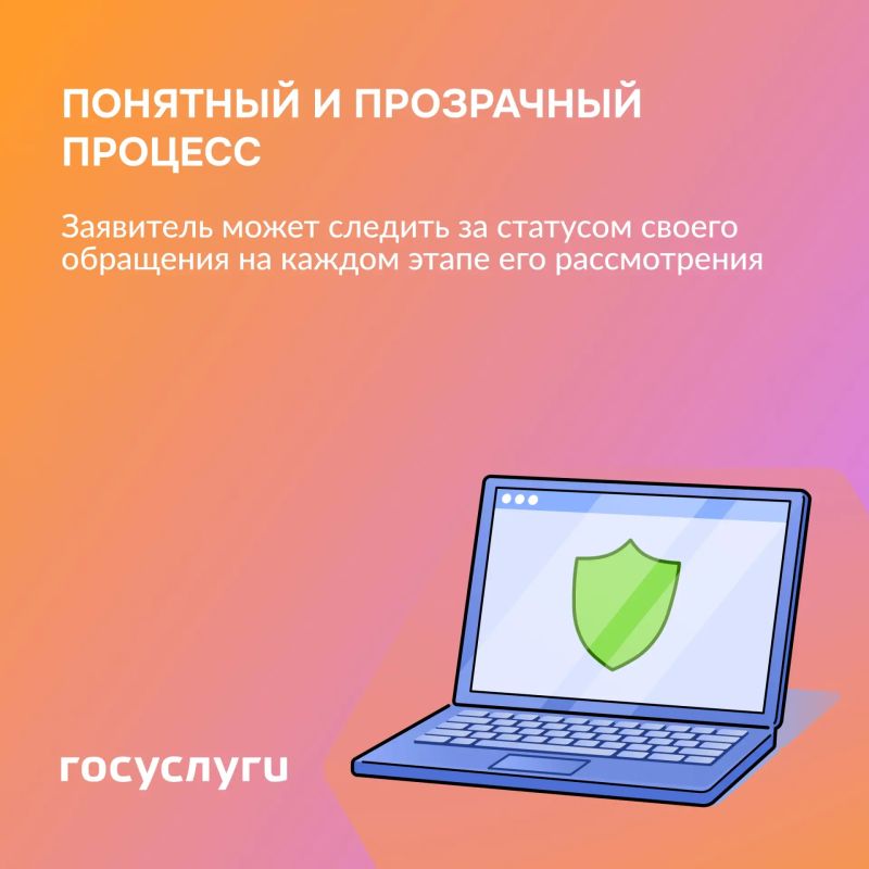 ПОС помогает жителям Марий Эл решать важные вопросы ПОС помогает жителям Марий Эл решать важные вопросы
