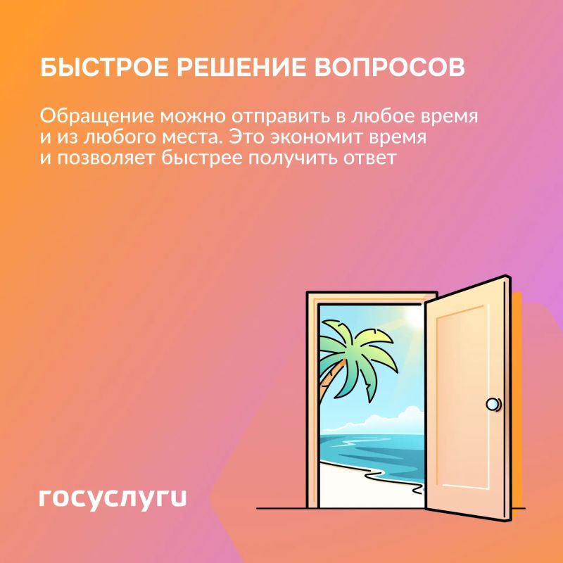 ПОС помогает жителям Марий Эл решать важные вопросы ПОС помогает жителям Марий Эл решать важные вопросы