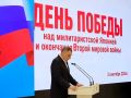 Вчера, в День 81-й годовщины Победы над милитаристской Японией и окончания Второй мировой войны, министр образования и науки Республики Марий Эл Лариса Ревуцкая посетила торжественное мероприятие, которое прошло под...