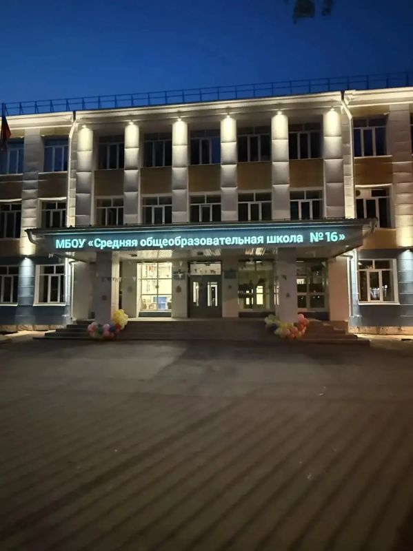 В Йошкар-Оле завершен капитальный ремонт трех школ по нацпроекту «Молодежь и дети» В Йошкар-Оле завершен капитальный ремонт трех школ по нацпроекту «Молодежь и дети»