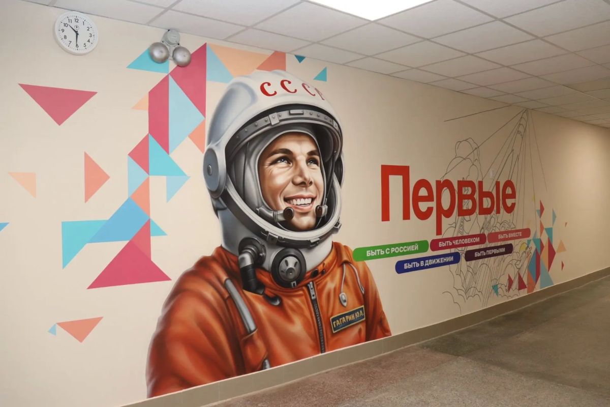 Этот учебный год для 16 школ Республики Марий Эл начался не просто со звонка, а с новой главы в их истории Этот учебный год для 16 школ Республики Марий Эл начался не просто со звонка, а с новой главы в их истории