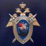 Следственное управление СК России по Республике Марий Эл предупреждает об уголовной ответственности за преступления коррупционного характера
