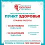 � ������-��� �� ���� ������ ����������� ����� ��������� �������� ���������