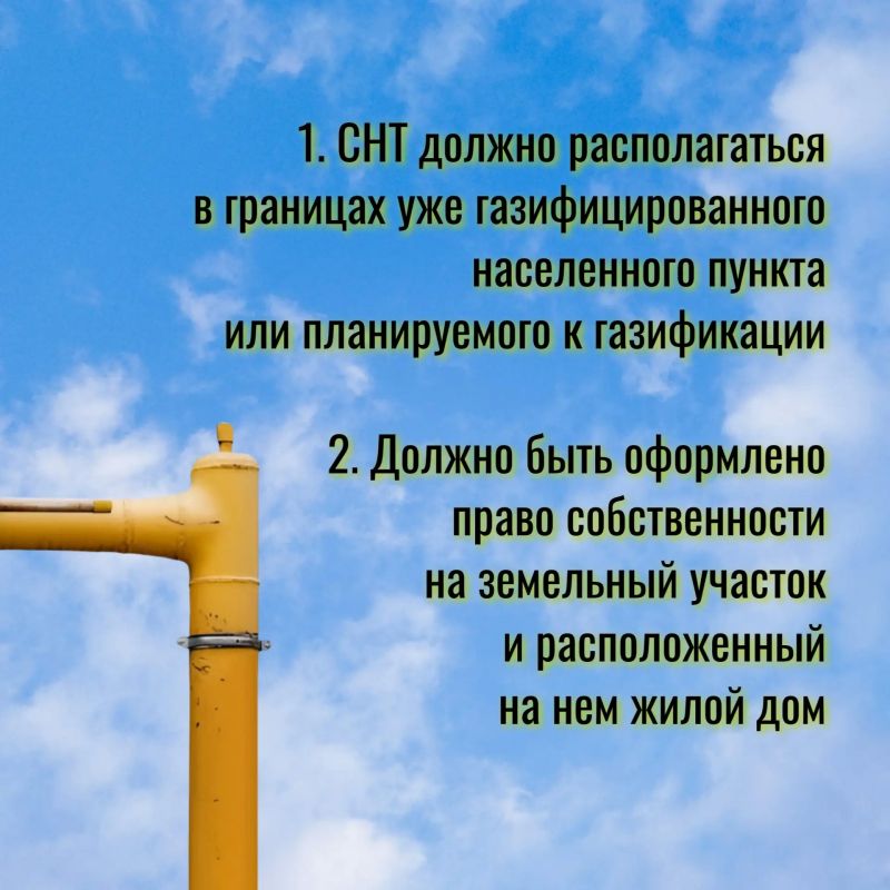 Антон Трудинов: Как отметил Глава республики Юрий Зайцев, Марий Эл находится в лидерах среди регионов по реализации президентской программы социальной газификации Антон Трудинов: Как отметил Глава республики Юрий Зайцев, Марий Эл находится в лидерах среди регионов по реализации президентской программы социальной газификации