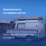 Безопасность на первом месте: сводка происшествий Йошкар-Олы за прошедшую неделю