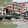 В это воскресенье, 13 сентября 2026 года, в Йошкар-Оле отметят День танкиста!