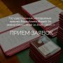 Продолжается прием заявок на соискание Государственных молодежных премий Республики Марий Эл имени Олыка Ипая за 2025–2026 годы!