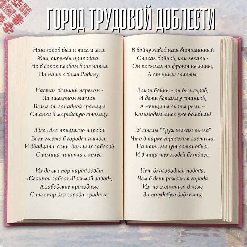 Доброе утро, наша любимая Йошкар-Ола! Доброе утро, наша любимая Йошкар-Ола!