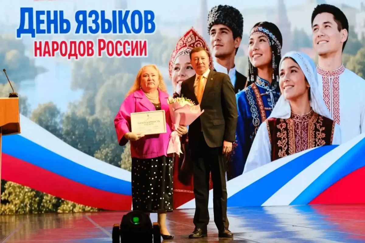 В Марий Эл впервые отметили День языков народов России В Марий Эл впервые отметили День языков народов России