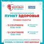 ��������-������������ ��������� � ������-���: ������ ������ ��������� �������