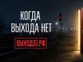 В России запустили проект по защите молодежи от вербовки террористами