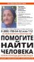 Продолжается поиск Кукиной Людмилы Анатольевны, пропавшей в г. Йошкар-Ола, Республики Марий Эл