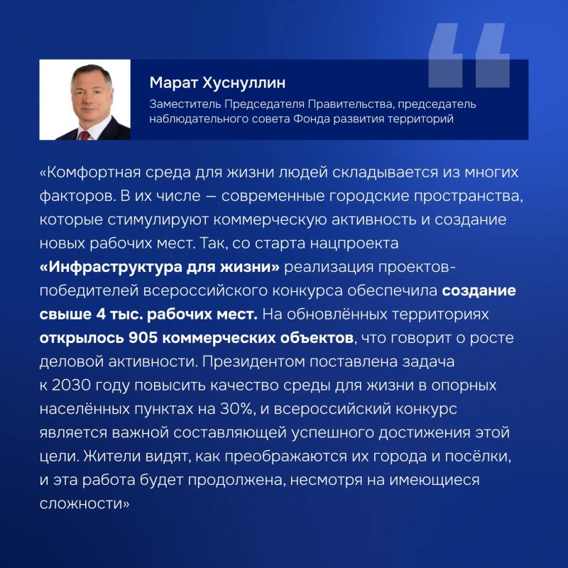 Благоустройство городов создаёт новые возможности для бизнеса и работы