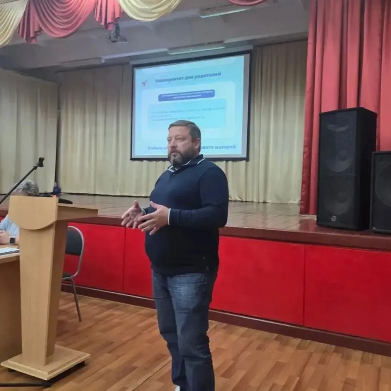 Родители объединяются ради будущего детей Родители объединяются ради будущего детей