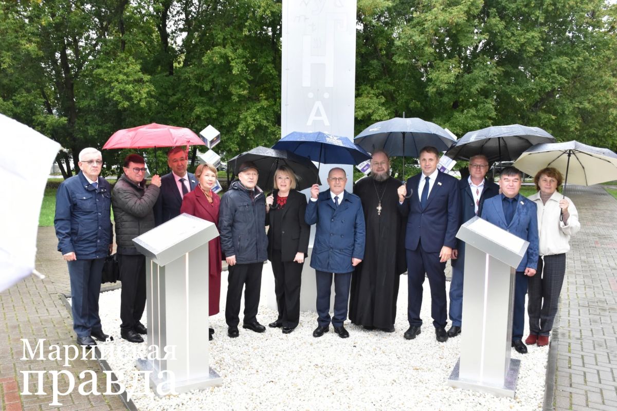 В Йошкар-Оле открыли памятную доску составителю первой марийской грамматики В Йошкар-Оле открыли памятную доску составителю первой марийской грамматики