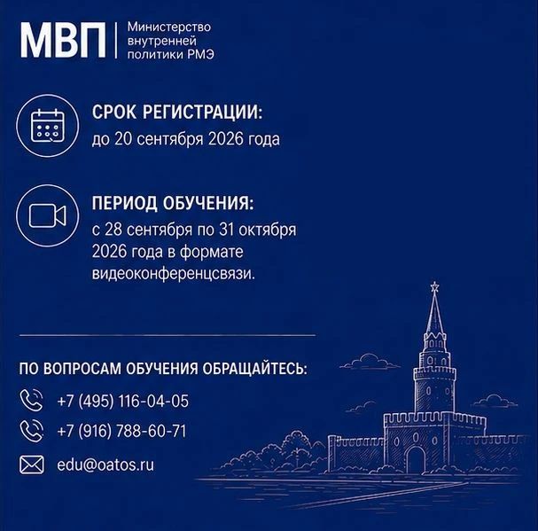 Дополнительно информируем: продолжается набор на бесплатную образовательную программу для председателей и активистов ТОС, сельских старост и всех, кто занимается развитием территорий и гражданскими инициативами Дополнительно информируем: продолжается набор на бесплатную образовательную программу для председателей и активистов ТОС, сельских старост и всех, кто занимается развитием территорий и гражданскими инициативами