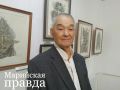 Персональная выставка графики «Этносфера Измаила Ефимова» в Йошкар-Оле стала по-настоящему просветительской для профессиональных, начинающих художников и любителей изобразительного искусства