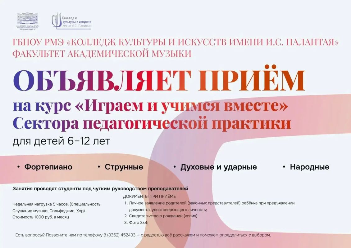Возможно вы помните, как в детстве замирали у пианино в гостях или пыталась подобрать мелодию на расстроенной гитаре старшего брата Возможно вы помните, как в детстве замирали у пианино в гостях или пыталась подобрать мелодию на расстроенной гитаре старшего брата