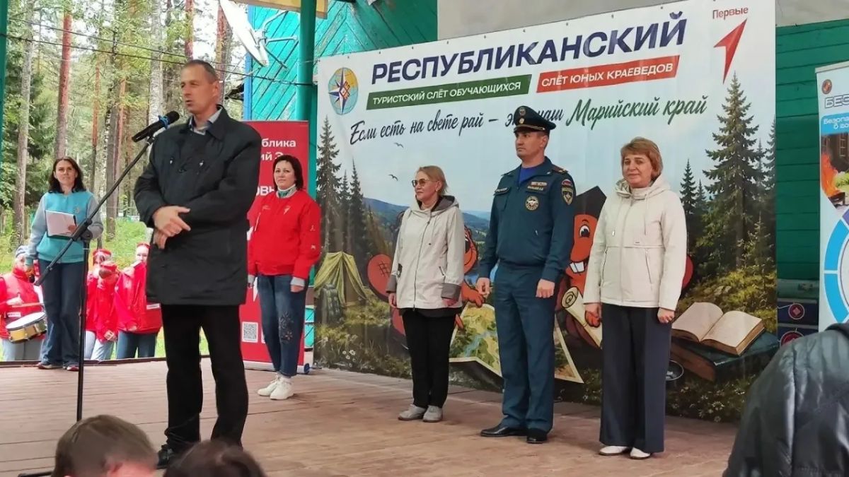 В Марий Эл стартовал марафон детского туризма, краеведения и «Школа безопасности» В Марий Эл стартовал марафон детского туризма, краеведения и «Школа безопасности»