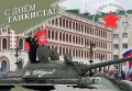 В Йошкар-Оле отмечают День танкиста