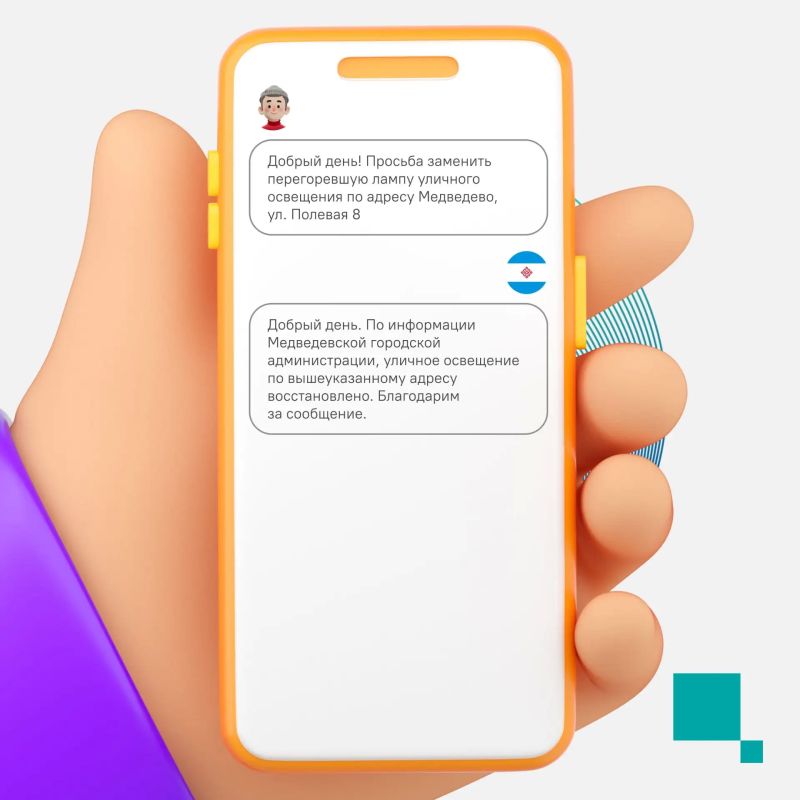 Давненько мы не делились результатами работы Давненько мы не делились результатами работы