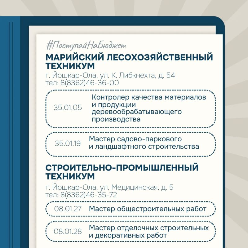 Поступить на бюджет осенью – реально! Поступить на бюджет осенью – реально!
