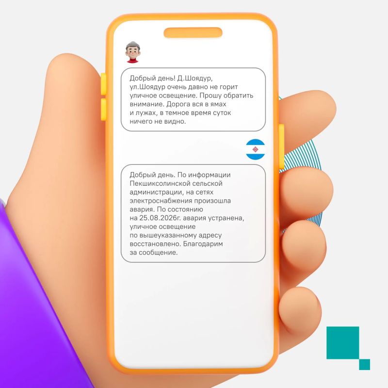 Давненько мы не делились результатами работы Давненько мы не делились результатами работы