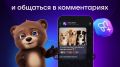 ��� ������� ��������� ����������� ���� �� iPhone