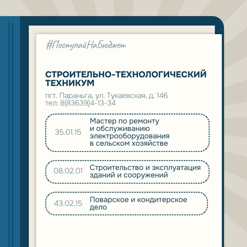 Поступить на бюджет осенью – реально! Поступить на бюджет осенью – реально!