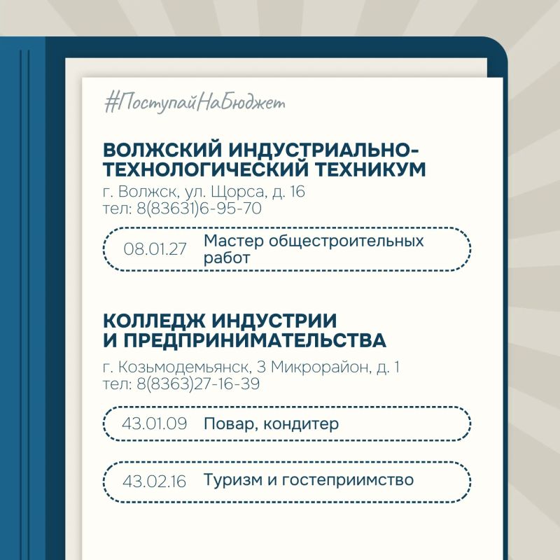 Поступить на бюджет осенью – реально! Поступить на бюджет осенью – реально!