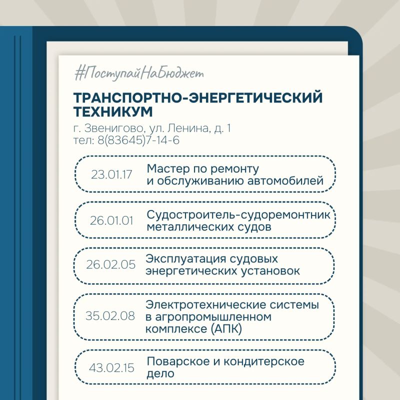 Поступить на бюджет осенью – реально! Поступить на бюджет осенью – реально!