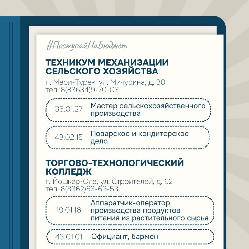 Поступить на бюджет осенью – реально! Поступить на бюджет осенью – реально!