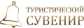 Йошкар-Ола примет полуфинал премии «Туристический сувенир»