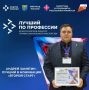 Жители Марий Эл могут поддержать ветерана СВО в конкурсе «Лучший по профессии»