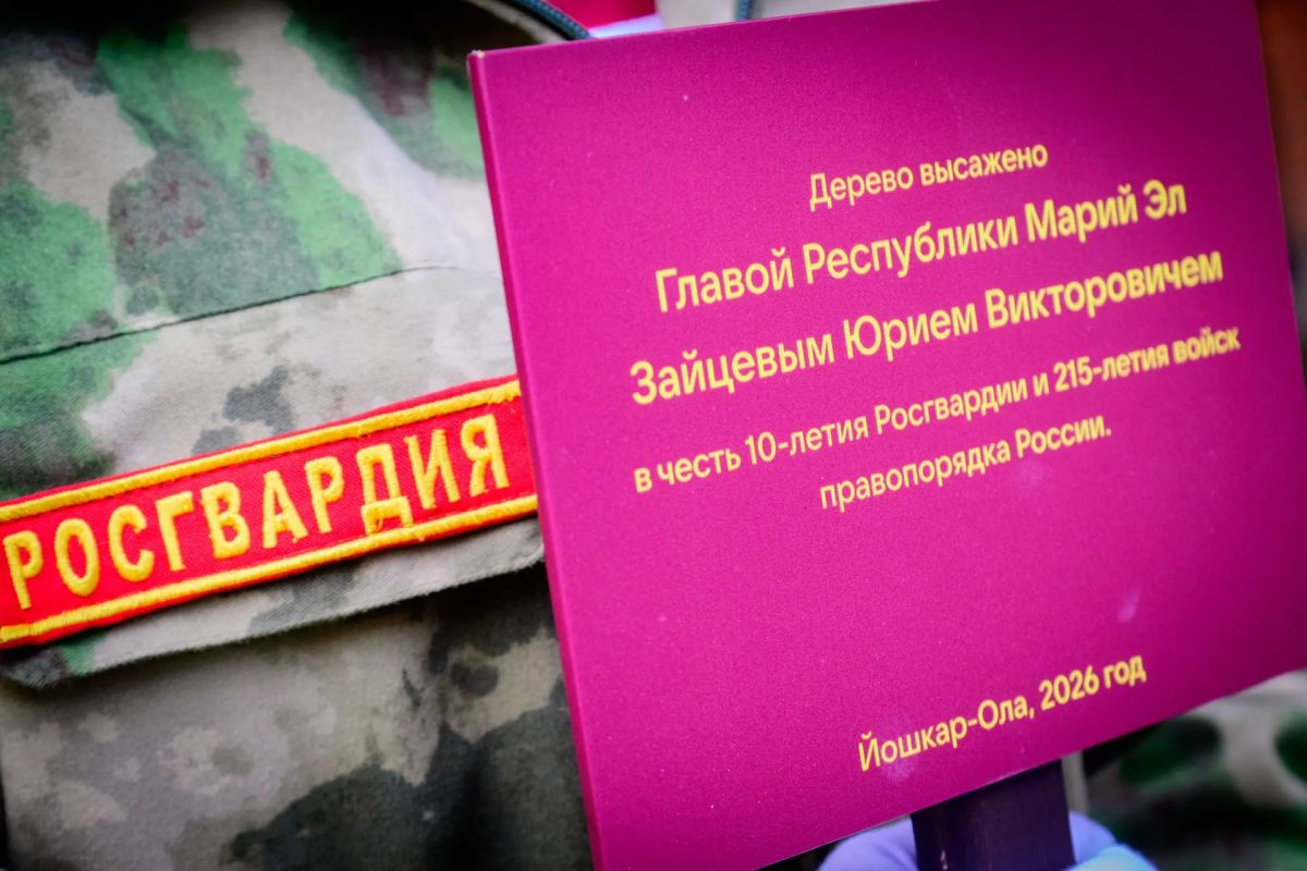 Обеспечение общественной безопасности на выборах обсудили Глава Марий Эл и командующий Приволжским ордена Жукова округом войск национальной гвардии РФ Обеспечение общественной безопасности на выборах обсудили Глава Марий Эл и командующий Приволжским ордена Жукова округом войск национальной гвардии РФ
