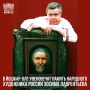 В среду, 16 сентября, в 11:00 в Йошкар-Оле на улице Кремлевской, 25 состоится торжественное открытие мемориальной плиты, посвящённой Зосиму Фёдоровичу Лаврентьеву (1933–2020)